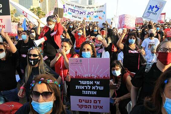 משתתפות עצרת המחאה // צילום: קוקו